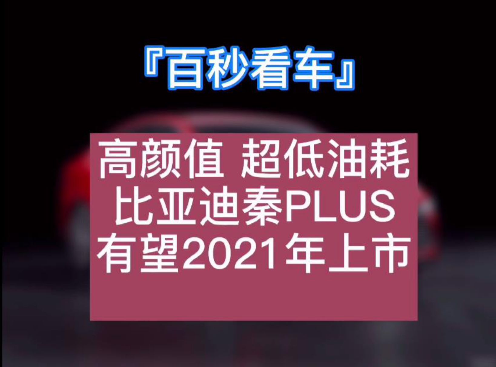 ֵ/ͺ ǵPLUS2021