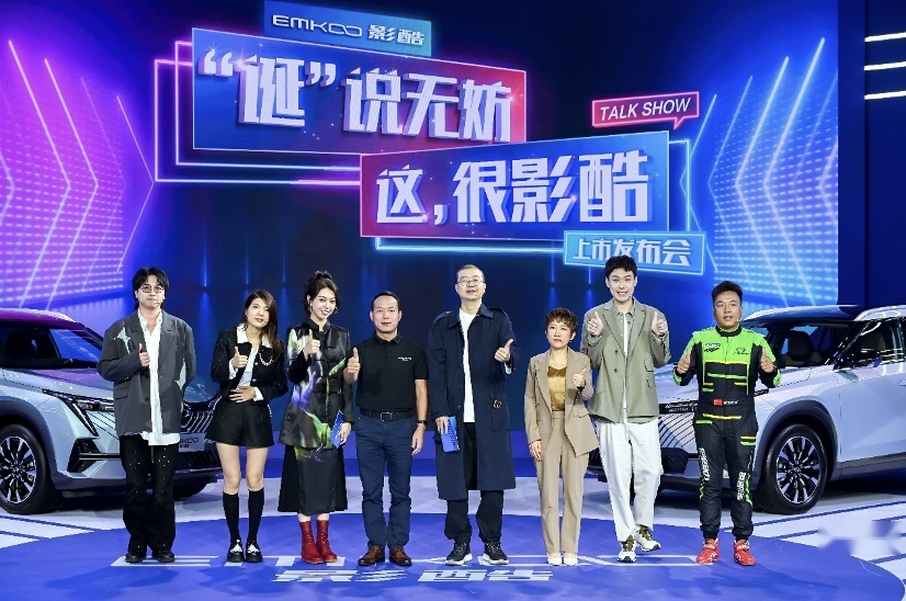 李诞用脱口秀带货卖车？11.98万起！传祺影酷爆梗上市！