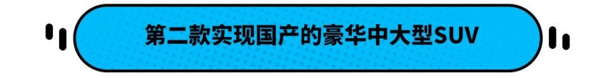 能便宜20万？宝马X5即将国产 空间更大但这配置居然被取消？