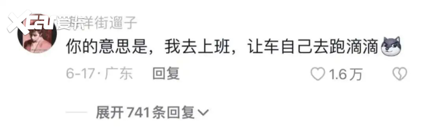 马斯克为特斯拉立过的十个flag，到现在实现了几个？