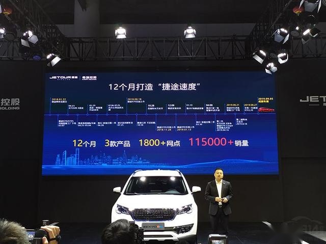 捷途X70S EV正式上市 补贴后售14.98万-16.98万元 值得买吗？