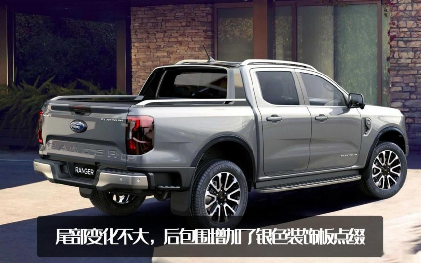 皮卡还得美系！福特Ranger Platinum官图发布，造型邦硬