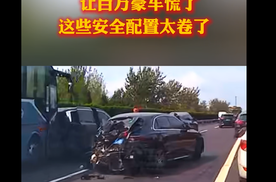 20万的比亚迪夏，让百万豪车慌了！这些安全配置太卷了