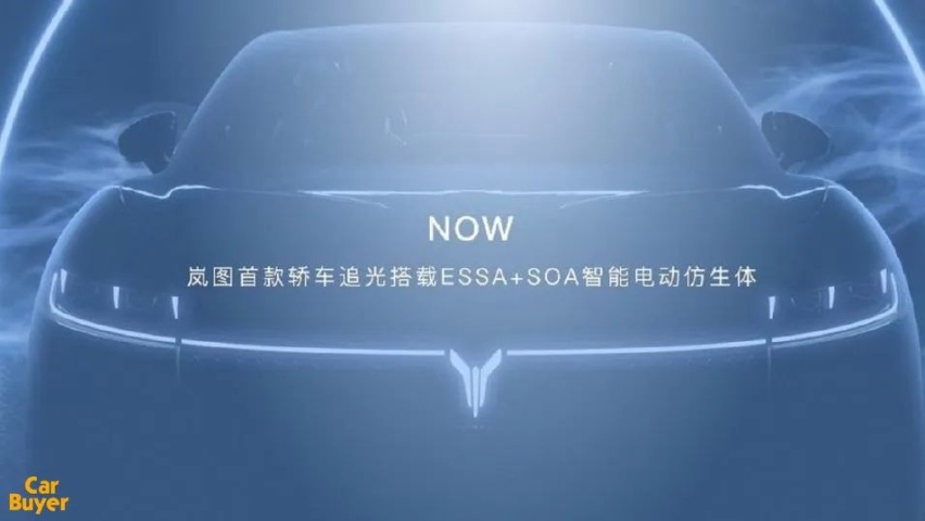 岚图汽车，“国字号”新能源品牌的掉队者