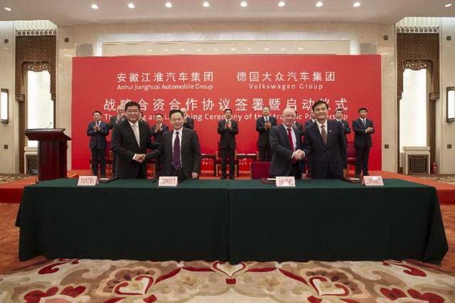 冯思翰：入股江淮、国轩只是一小步，大众还将迈出电气化的一大