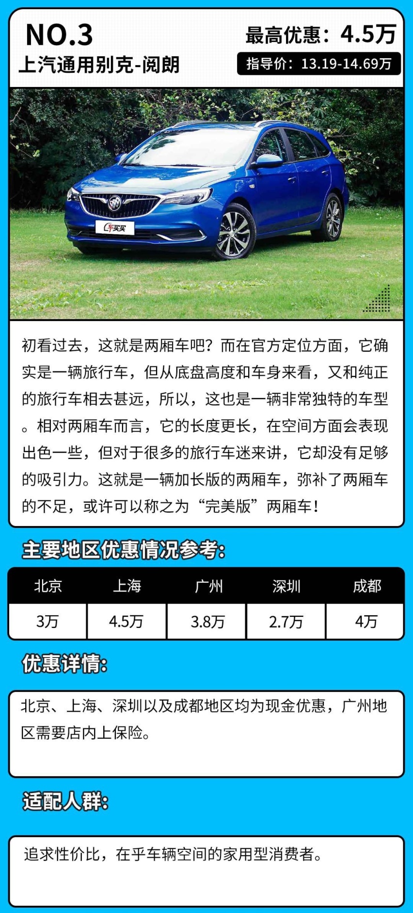 最大优惠5万多！这些不一样的车，能给你不一样的体验？