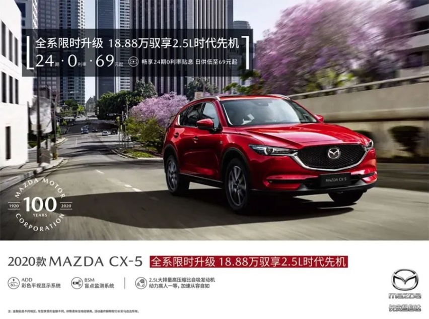 高颜值就高费用？月均才1600，马自达CX-5养车成本分析