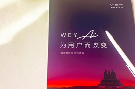 驾仕派解读长城之变：魏建军不是模仿者
