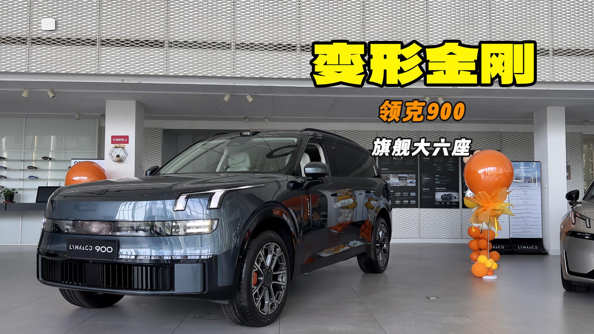 ���ݞ���9��݅�� ��Ş������SUV ̽���I��900