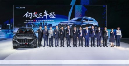 北京车展|欧尚X5预定一天1402辆 还有什么理由说市场不好