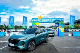 吉利第四代博越L 入画山河中国行·区域上市暨交付派对-杭州站