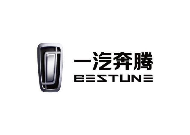 “抗疫”时期 一汽奔腾针对经销商和用户推六大政策四项服务