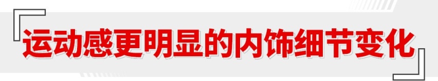 四缸也有四出排气？这吉利SUV性能越级 但真能称小钢炮？