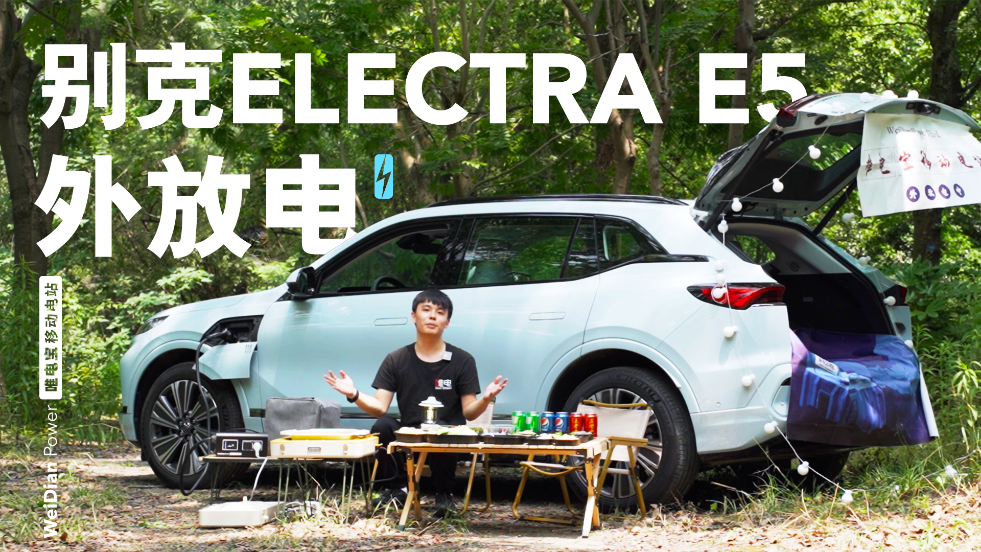 ˵ܶE5Ҫŵ磿ʵˣ