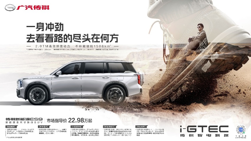 随时打游戏？这台SUV果然是有点本事的！