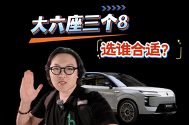 对比问界M8和理想L8，腾势N8L值吗？