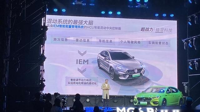 补贴后14.58万元起，昨日第三代名爵6 PHEV正式上市