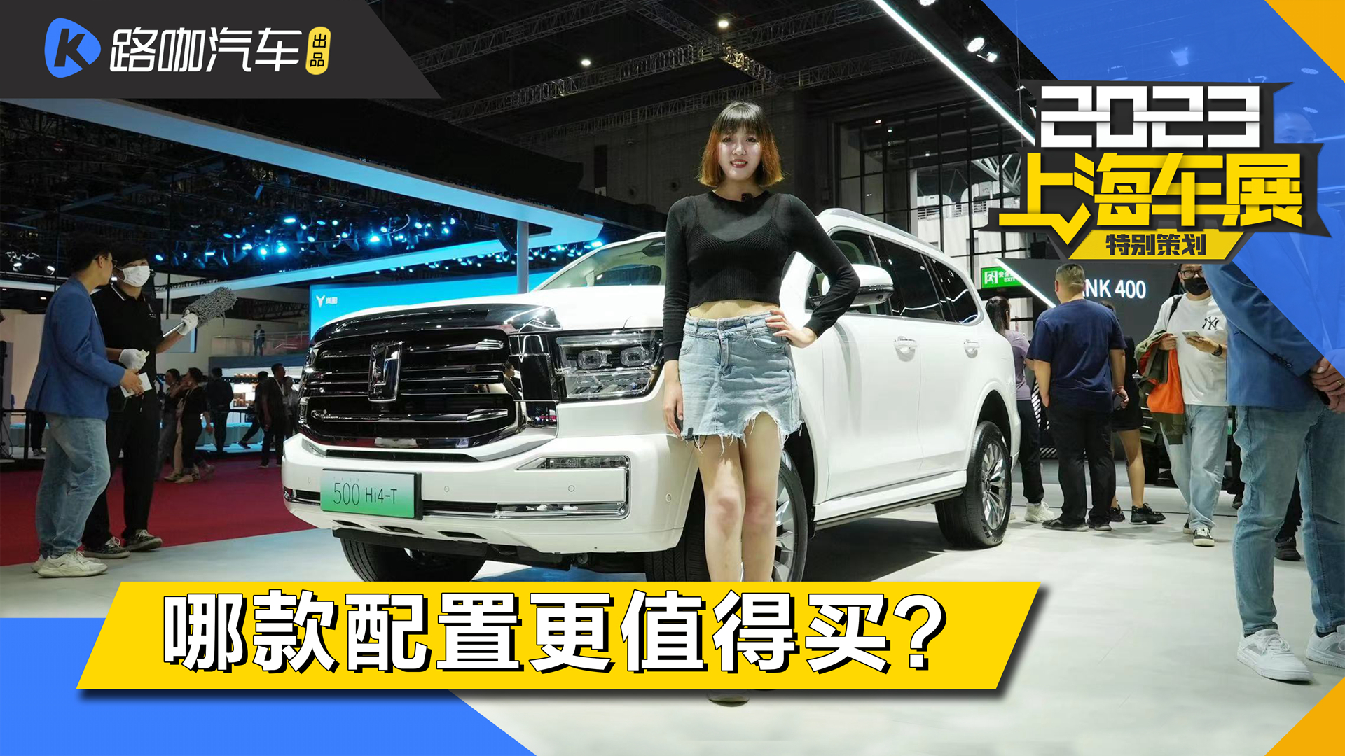 ̹��500 Hi4-T�_���A��  �L�m����һ���ã�