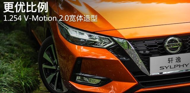 15万性价比之王 全新轩逸“大沙发”与朗逸“沉稳大气”如何选