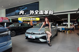 11.49万元起，全新速腾L上市：尺寸加大+智能拉满