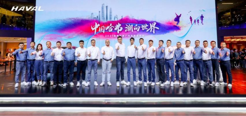 五大展台十余款新车 长城汽车惊艳亮相2021广州车展