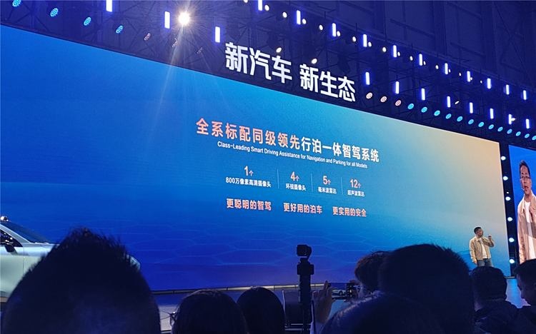 买车还配4K相机和投影仪，深蓝S05玩的就是惊喜