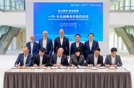 盘点2025 | 一汽-大众高质量发展十件大事