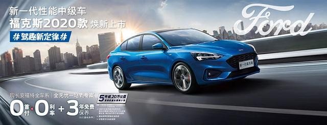 专访曹振宇：更加年轻的福特，正在重回赛道