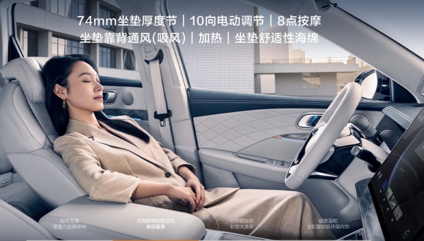 增程SUV哪吒L综合续航1300公里 售价12.99万起