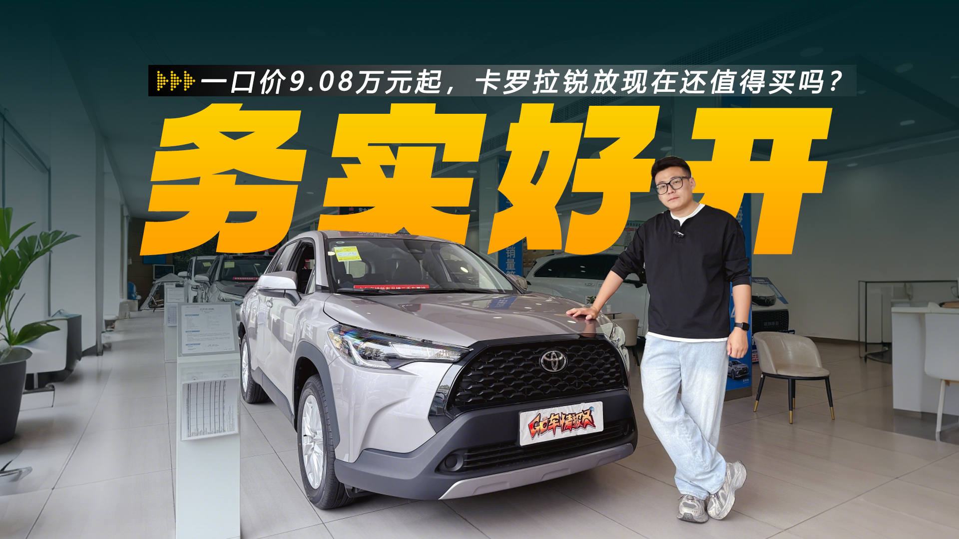 һڃr9.08fԪ_JŬF߀ֵI