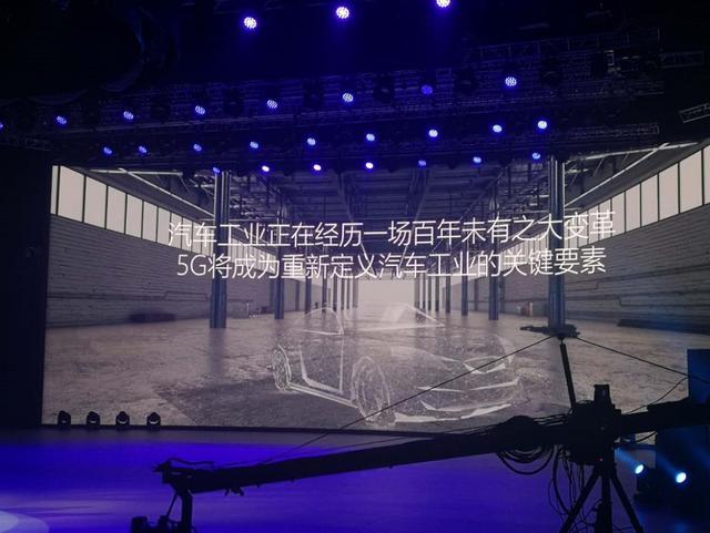 全球首款5G智能网联汽车亮相，出行场景包括冥想和睡觉！