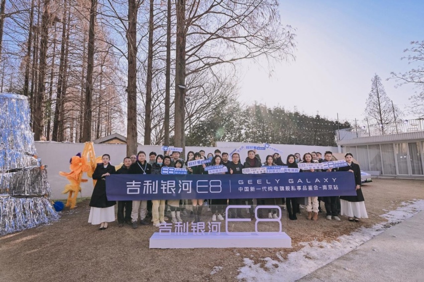 “吉利最美轿车”银河E8，重新定义“新一代纯电旗舰”