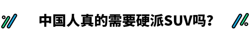 国产价格或只需霸道的一半 这丰田SUV要变爆款！