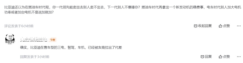 都是纯电旗舰，为什么30万起的银河E8呼声高，而22万宋L遇冷