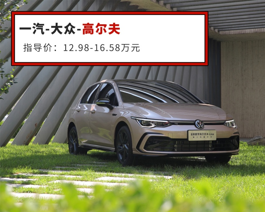 死亡率为零！这些12.98万起车型更安全 本田丰田居然没上榜？
