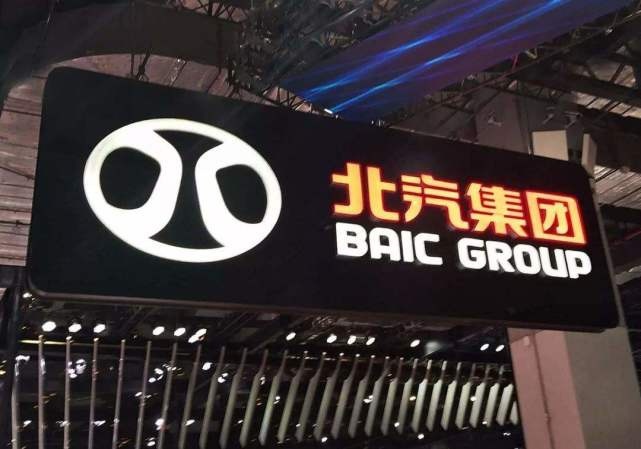 北汽自主最后的微光，ARCFOX高端化能否让徐和谊功成身退？