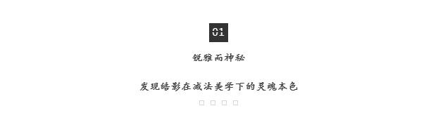 释放自我本色，遇见皓影，来一场在橘子洲头的邂逅