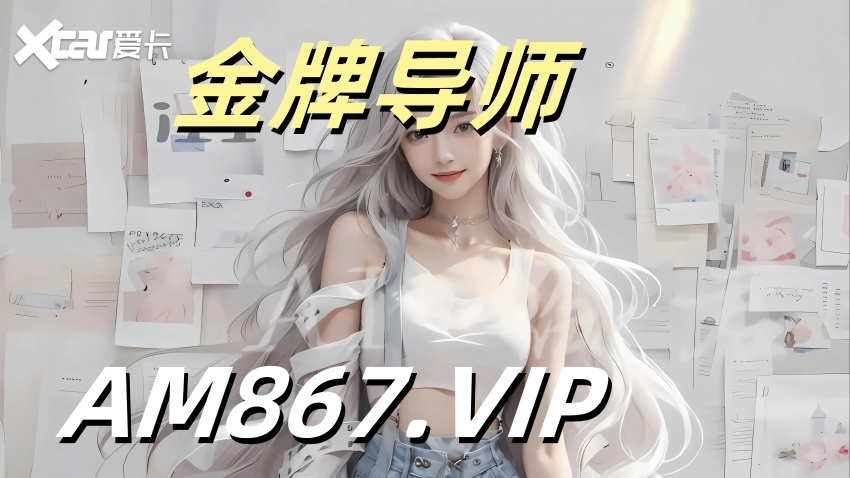 2025年度更新!大发带人回血最稳的导师