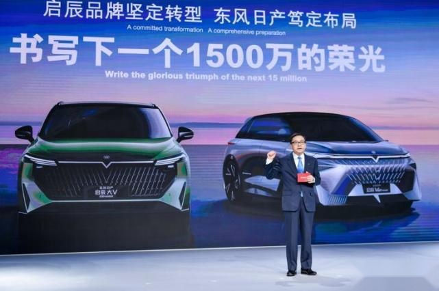 坚守人本电驱理念，东风日产全面开启电驱化战略转型