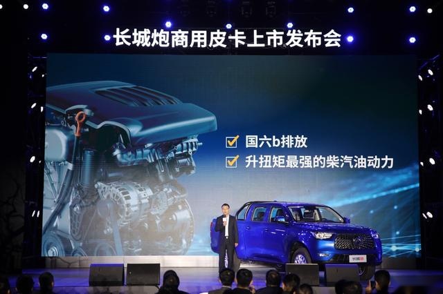 国内皮卡流行文化的开端 长城炮商用皮卡上市9.78万起