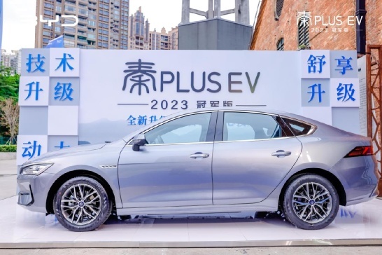 以冠军之名，乘碾压之势！比亚迪秦PLUS EV 2023冠军版羊城上市