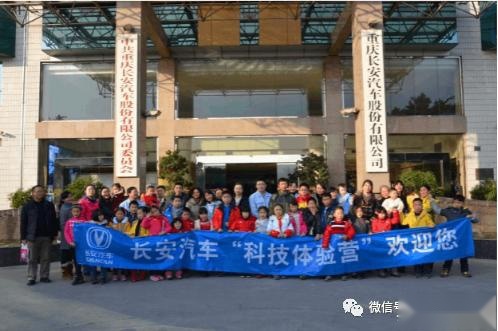 扶贫攻坚决胜全面小康，长安&人民日报客户端的直播带货扶贫路