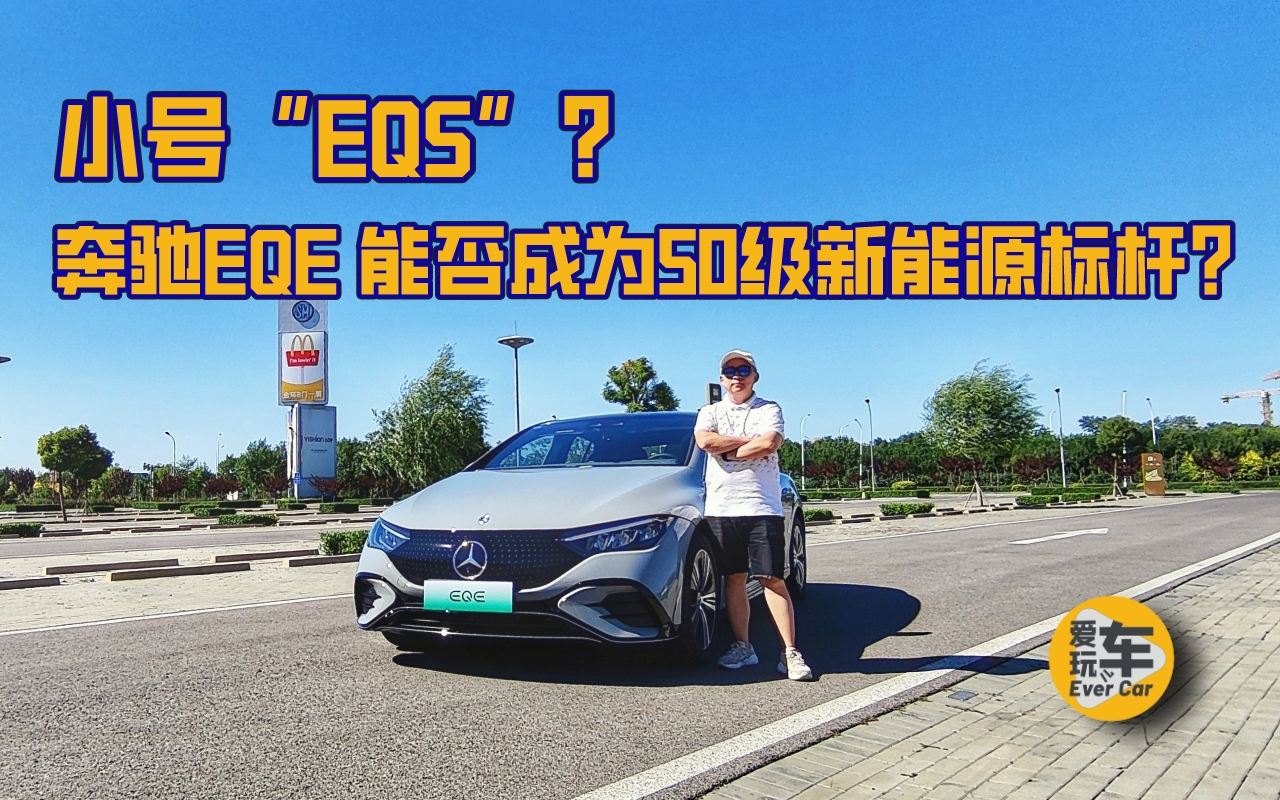 С̖EQS֮QıYEQEܷɞ50wԴ܇еĘ˗U