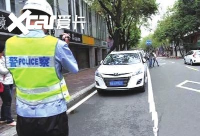 出门办事违规停车，交警：只要按照这条就不算违规！