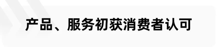 高合汽车：以为“最贵国产电动汽车”是昙花一现？不，这仅是开始