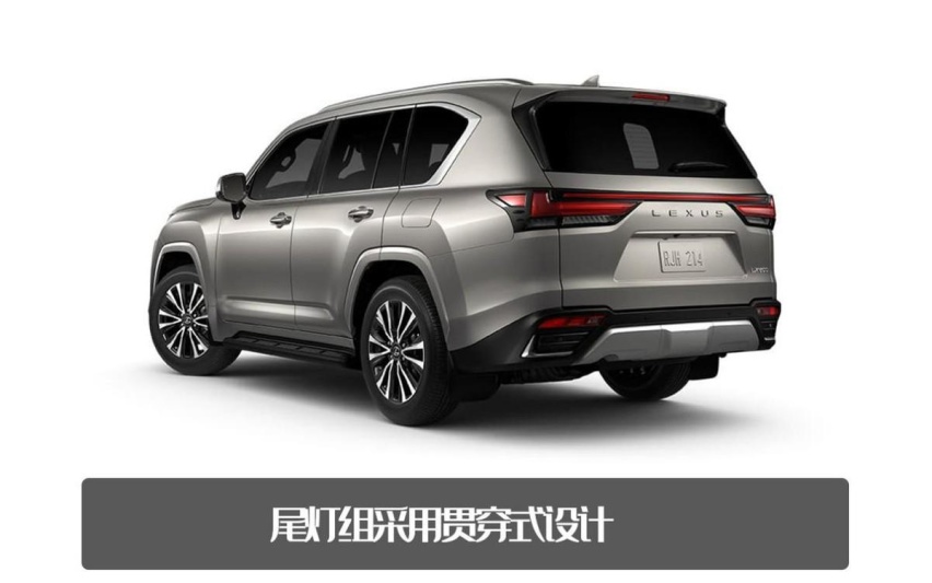 气场比揽胜强！新款雷克萨斯LX600发布，约64万人民币起