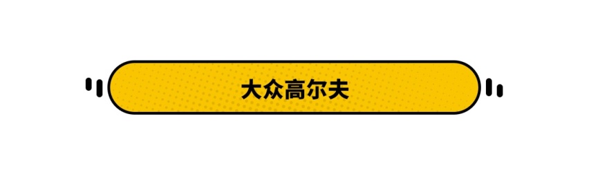 80后90后都爱！这些精致小车排队上市，一个比一个心动