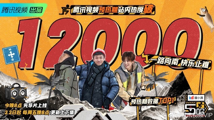 零下三十度开敞篷BJ40 是什么感觉 五哈团告诉你