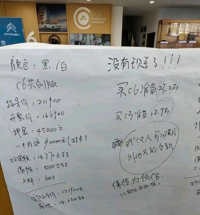 降价搏销量，这波消费热潮到底值不值？