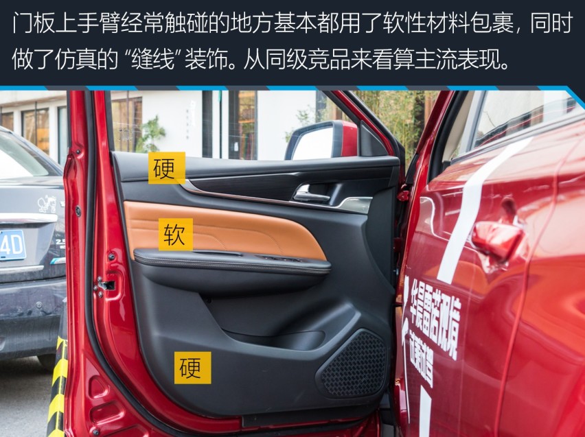 你想要的这里都有 试驾华晨雷诺观境